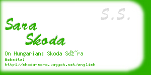 sara skoda business card